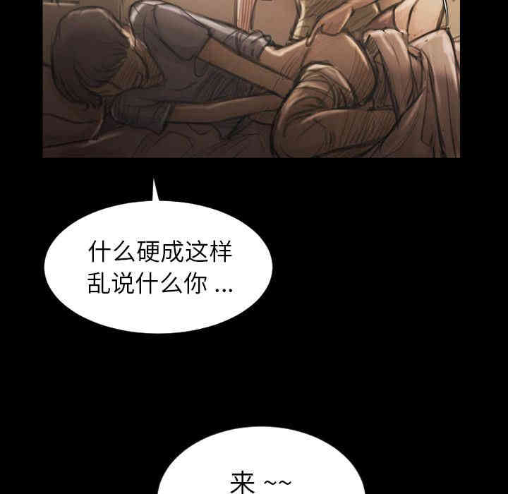 韩国漫画诡秘的姐妹韩漫_诡秘的姐妹-第5话在线免费阅读-韩国漫画-第31张图片