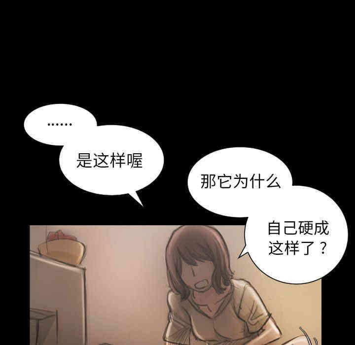 韩国漫画诡秘的姐妹韩漫_诡秘的姐妹-第5话在线免费阅读-韩国漫画-第30张图片
