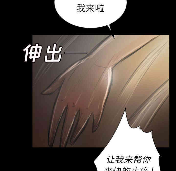 韩国漫画诡秘的姐妹韩漫_诡秘的姐妹-第5话在线免费阅读-韩国漫画-第32张图片