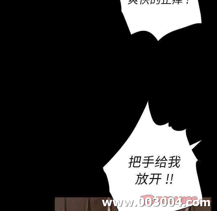 韩国漫画诡秘的姐妹韩漫_诡秘的姐妹-第5话在线免费阅读-韩国漫画-第33张图片