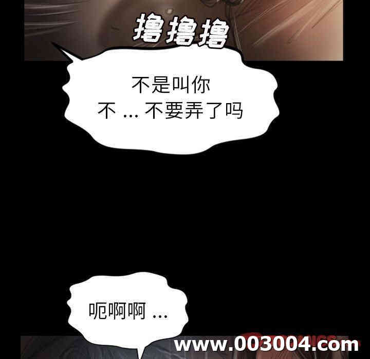 韩国漫画诡秘的姐妹韩漫_诡秘的姐妹-第5话在线免费阅读-韩国漫画-第39张图片