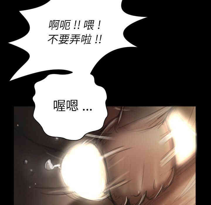 韩国漫画诡秘的姐妹韩漫_诡秘的姐妹-第5话在线免费阅读-韩国漫画-第38张图片