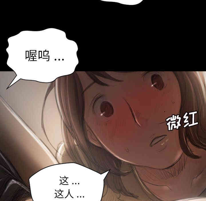 韩国漫画诡秘的姐妹韩漫_诡秘的姐妹-第5话在线免费阅读-韩国漫画-第41张图片