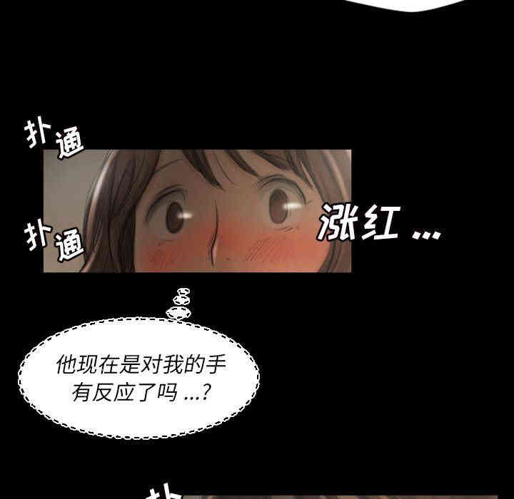 韩国漫画诡秘的姐妹韩漫_诡秘的姐妹-第5话在线免费阅读-韩国漫画-第43张图片