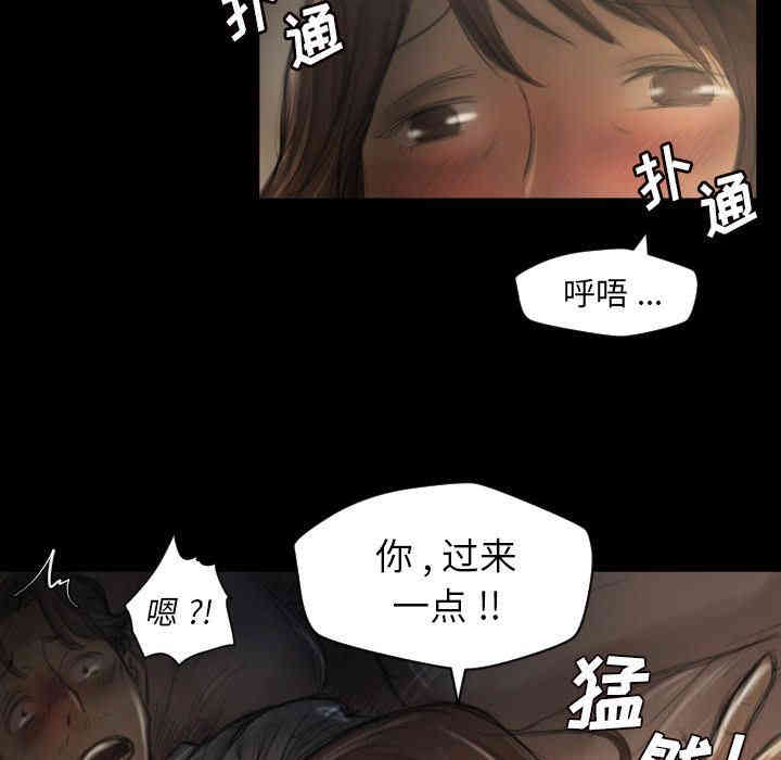 韩国漫画诡秘的姐妹韩漫_诡秘的姐妹-第5话在线免费阅读-韩国漫画-第44张图片