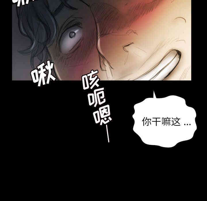 韩国漫画诡秘的姐妹韩漫_诡秘的姐妹-第5话在线免费阅读-韩国漫画-第49张图片