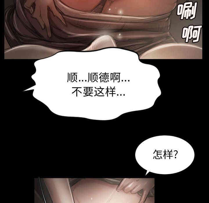 韩国漫画诡秘的姐妹韩漫_诡秘的姐妹-第5话在线免费阅读-韩国漫画-第52张图片