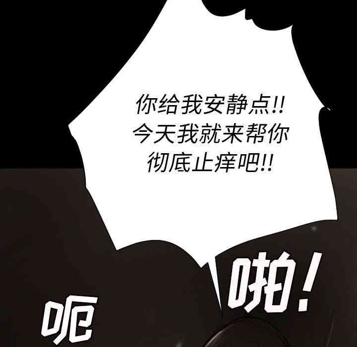 韩国漫画诡秘的姐妹韩漫_诡秘的姐妹-第5话在线免费阅读-韩国漫画-第54张图片