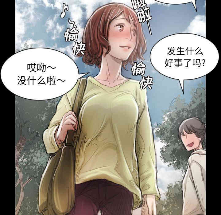 韩国漫画诡秘的姐妹韩漫_诡秘的姐妹-第5话在线免费阅读-韩国漫画-第71张图片