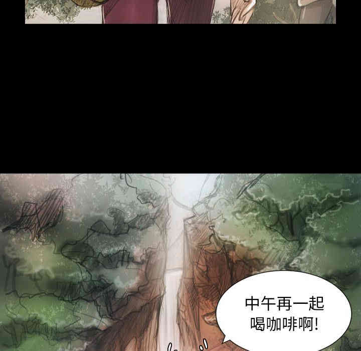 韩国漫画诡秘的姐妹韩漫_诡秘的姐妹-第5话在线免费阅读-韩国漫画-第72张图片