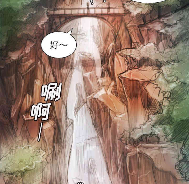 韩国漫画诡秘的姐妹韩漫_诡秘的姐妹-第5话在线免费阅读-韩国漫画-第73张图片