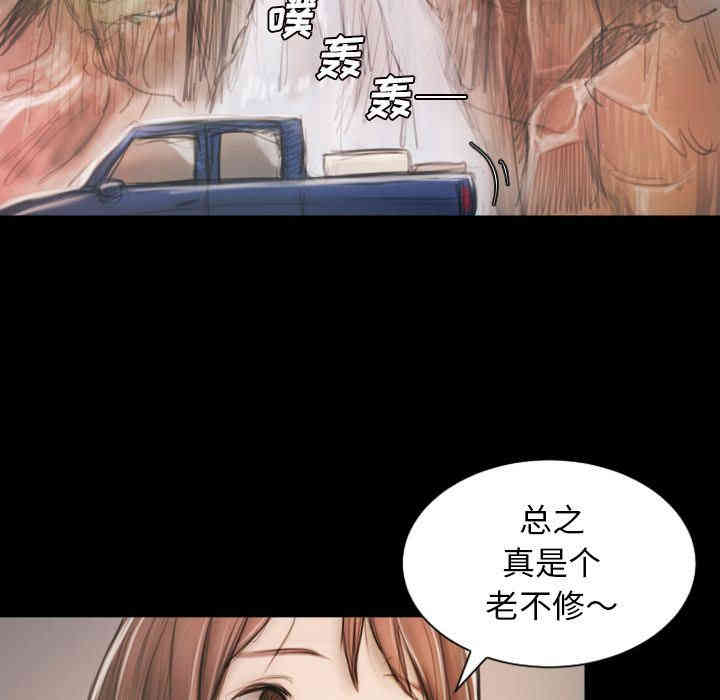 韩国漫画诡秘的姐妹韩漫_诡秘的姐妹-第5话在线免费阅读-韩国漫画-第74张图片