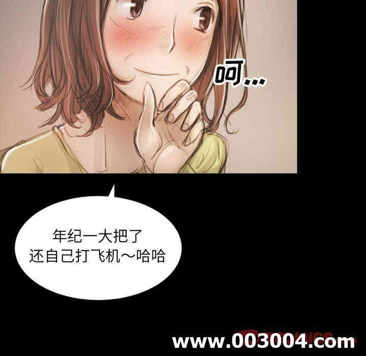 韩国漫画诡秘的姐妹韩漫_诡秘的姐妹-第5话在线免费阅读-韩国漫画-第75张图片