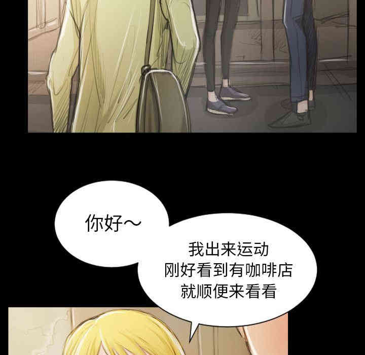 韩国漫画诡秘的姐妹韩漫_诡秘的姐妹-第5话在线免费阅读-韩国漫画-第78张图片