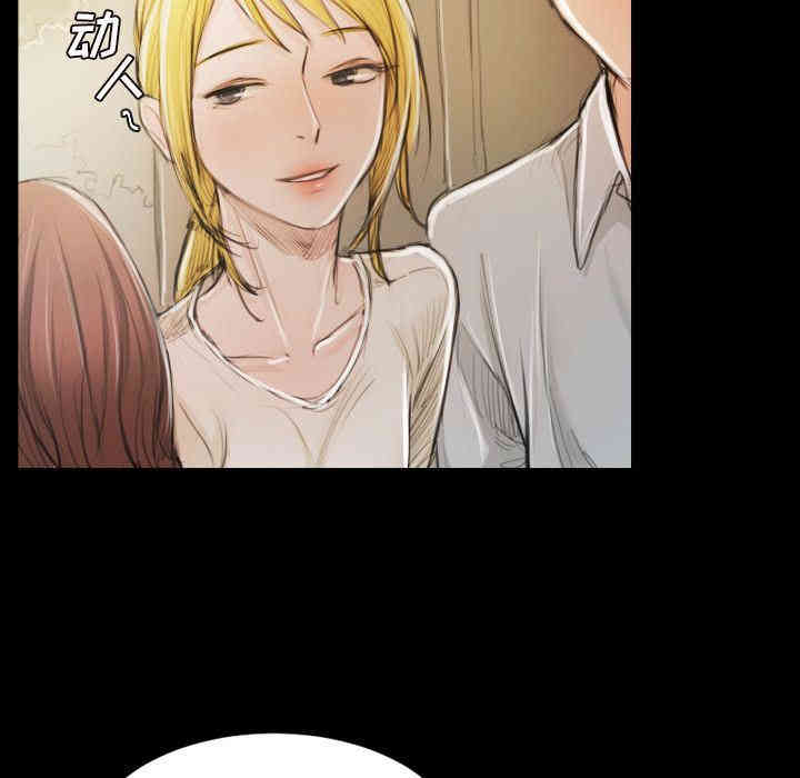 韩国漫画诡秘的姐妹韩漫_诡秘的姐妹-第5话在线免费阅读-韩国漫画-第79张图片