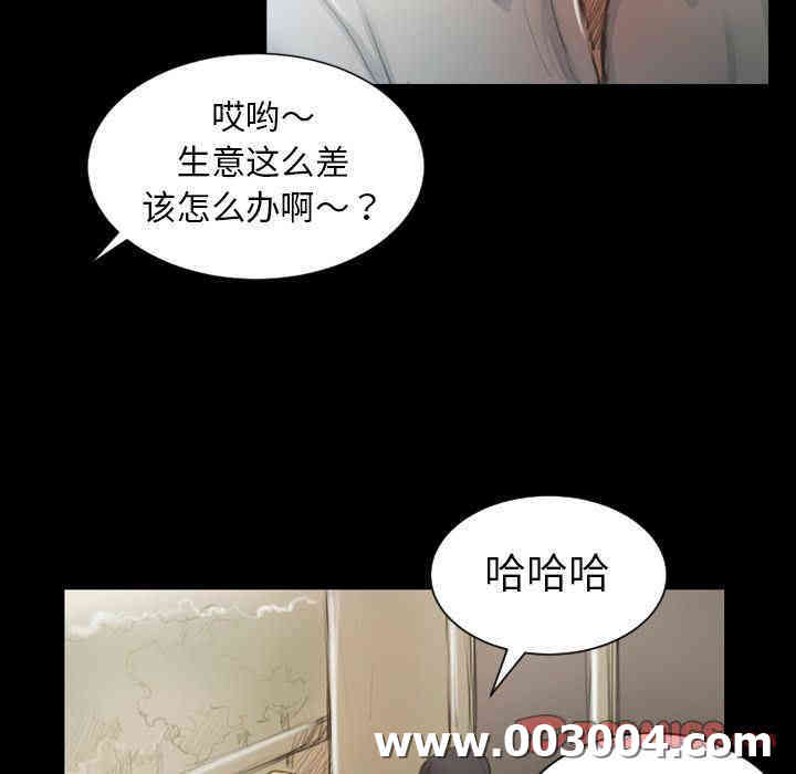 韩国漫画诡秘的姐妹韩漫_诡秘的姐妹-第5话在线免费阅读-韩国漫画-第81张图片