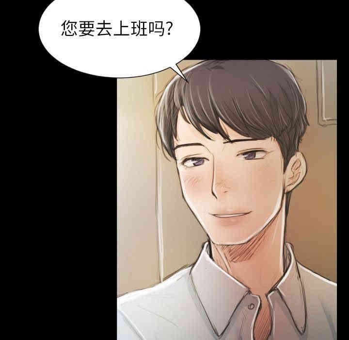 韩国漫画诡秘的姐妹韩漫_诡秘的姐妹-第5话在线免费阅读-韩国漫画-第80张图片