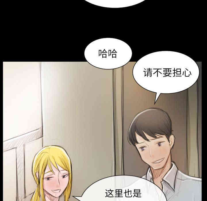 韩国漫画诡秘的姐妹韩漫_诡秘的姐妹-第5话在线免费阅读-韩国漫画-第83张图片