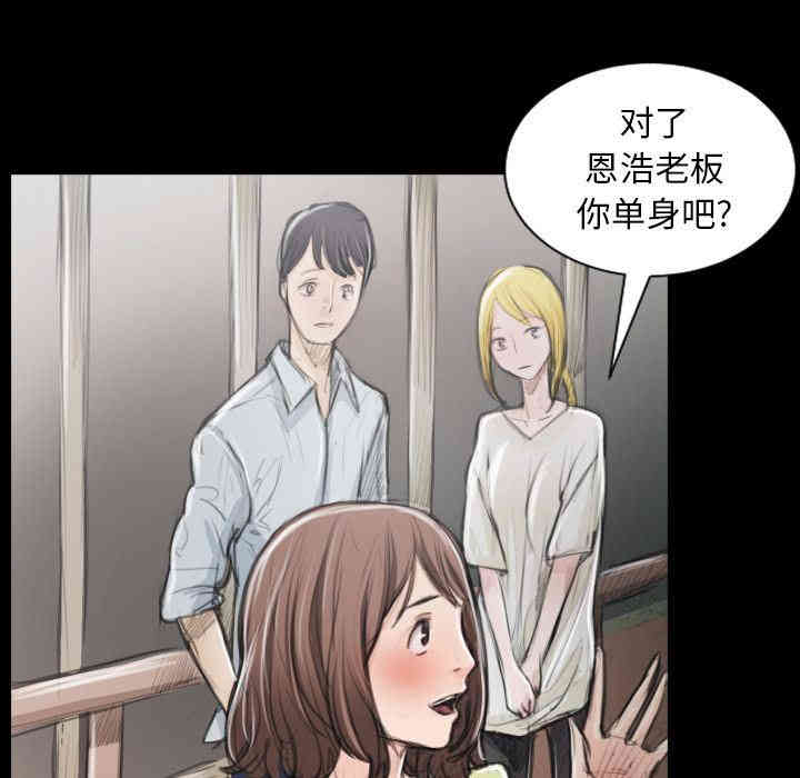 韩国漫画诡秘的姐妹韩漫_诡秘的姐妹-第5话在线免费阅读-韩国漫画-第85张图片