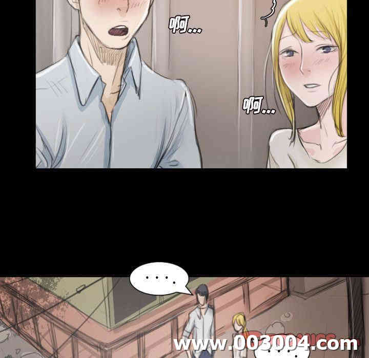 韩国漫画诡秘的姐妹韩漫_诡秘的姐妹-第5话在线免费阅读-韩国漫画-第87张图片