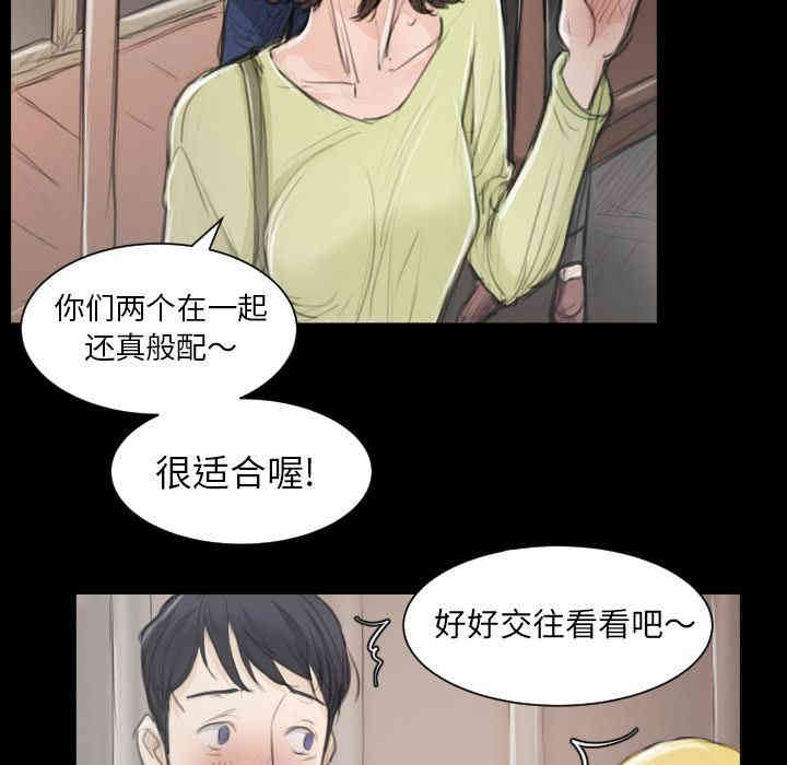 韩国漫画诡秘的姐妹韩漫_诡秘的姐妹-第5话在线免费阅读-韩国漫画-第86张图片