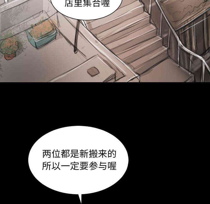 韩国漫画诡秘的姐妹韩漫_诡秘的姐妹-第5话在线免费阅读-韩国漫画-第89张图片