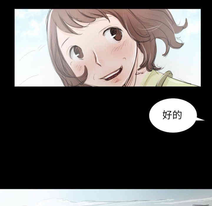 韩国漫画诡秘的姐妹韩漫_诡秘的姐妹-第5话在线免费阅读-韩国漫画-第90张图片