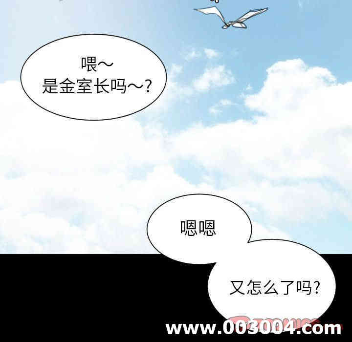 韩国漫画诡秘的姐妹韩漫_诡秘的姐妹-第5话在线免费阅读-韩国漫画-第93张图片