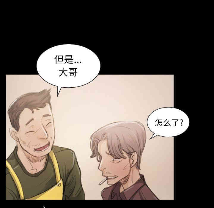 韩国漫画诡秘的姐妹韩漫_诡秘的姐妹-第5话在线免费阅读-韩国漫画-第97张图片