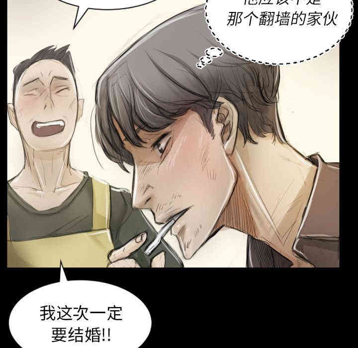韩国漫画诡秘的姐妹韩漫_诡秘的姐妹-第5话在线免费阅读-韩国漫画-第103张图片