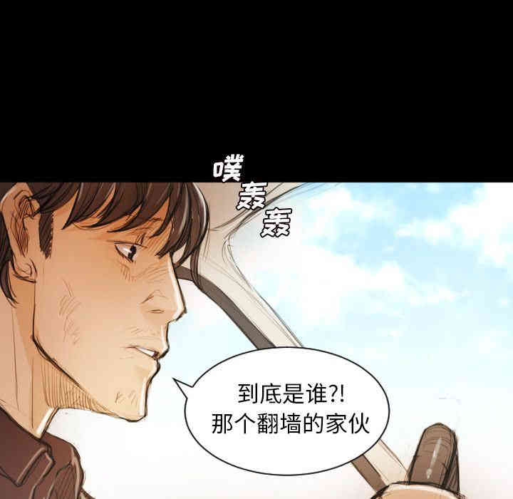 韩国漫画诡秘的姐妹韩漫_诡秘的姐妹-第5话在线免费阅读-韩国漫画-第107张图片