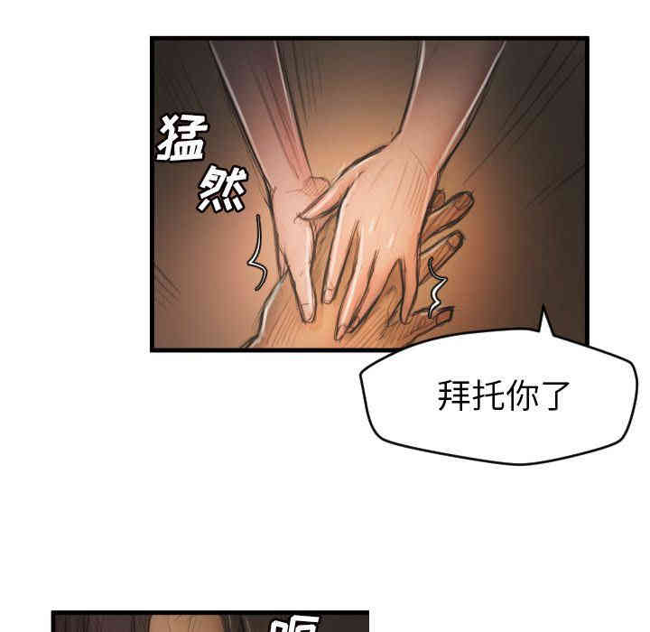 韩国漫画诡秘的姐妹韩漫_诡秘的姐妹-第5话在线免费阅读-韩国漫画-第110张图片