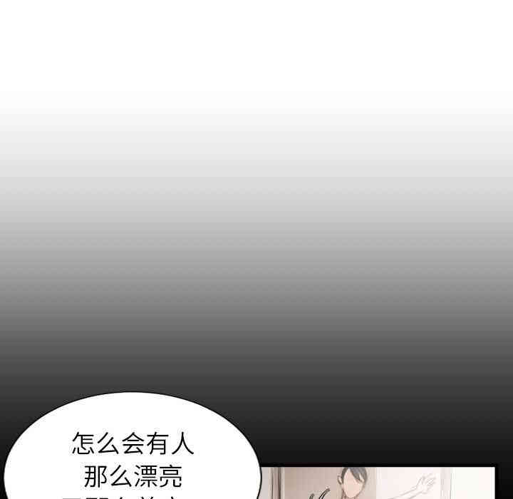 韩国漫画诡秘的姐妹韩漫_诡秘的姐妹-第5话在线免费阅读-韩国漫画-第116张图片