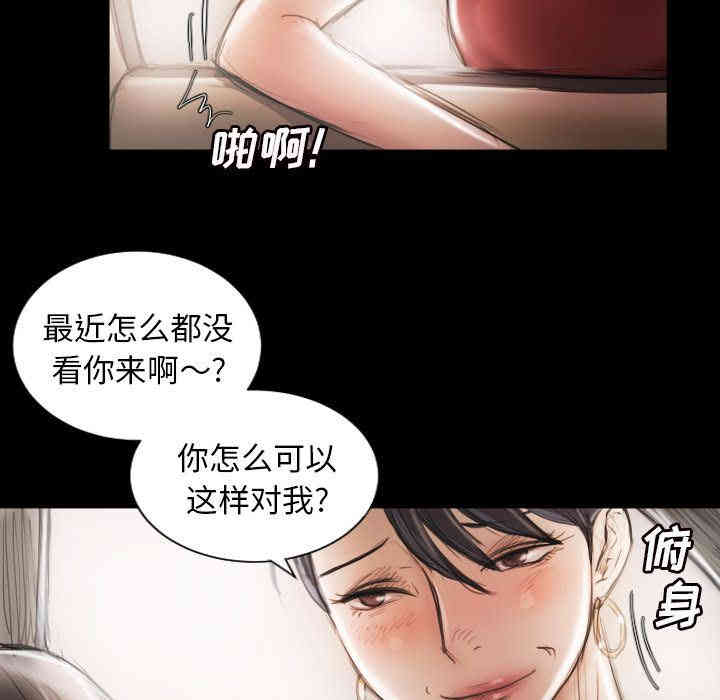 韩国漫画诡秘的姐妹韩漫_诡秘的姐妹-第5话在线免费阅读-韩国漫画-第120张图片