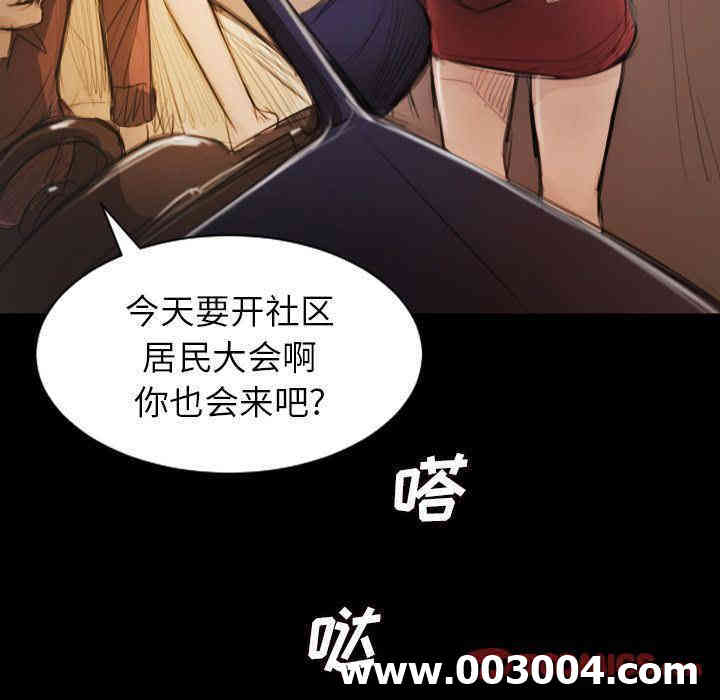 韩国漫画诡秘的姐妹韩漫_诡秘的姐妹-第5话在线免费阅读-韩国漫画-第123张图片