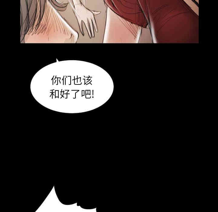 韩国漫画诡秘的姐妹韩漫_诡秘的姐妹-第5话在线免费阅读-韩国漫画-第125张图片