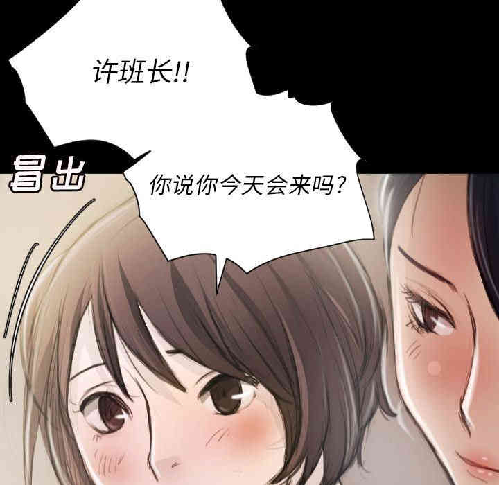 韩国漫画诡秘的姐妹韩漫_诡秘的姐妹-第5话在线免费阅读-韩国漫画-第126张图片