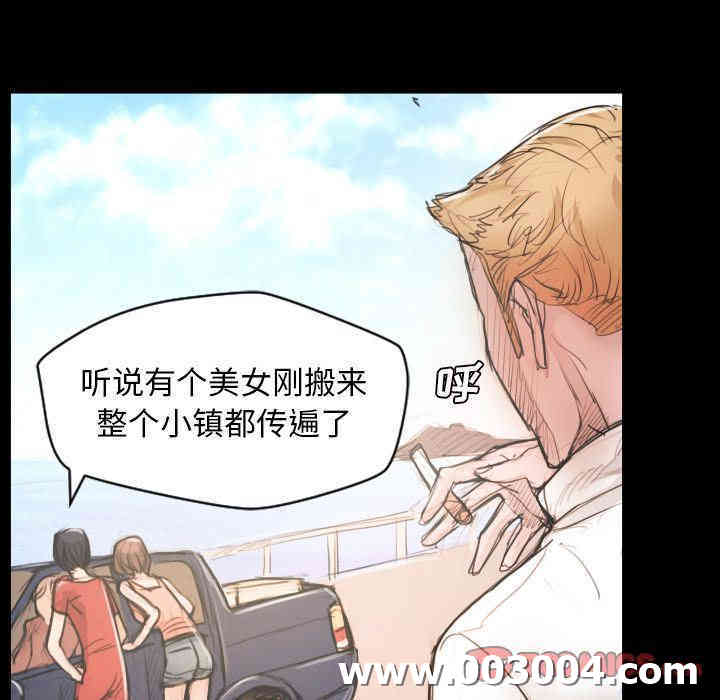 韩国漫画诡秘的姐妹韩漫_诡秘的姐妹-第5话在线免费阅读-韩国漫画-第129张图片