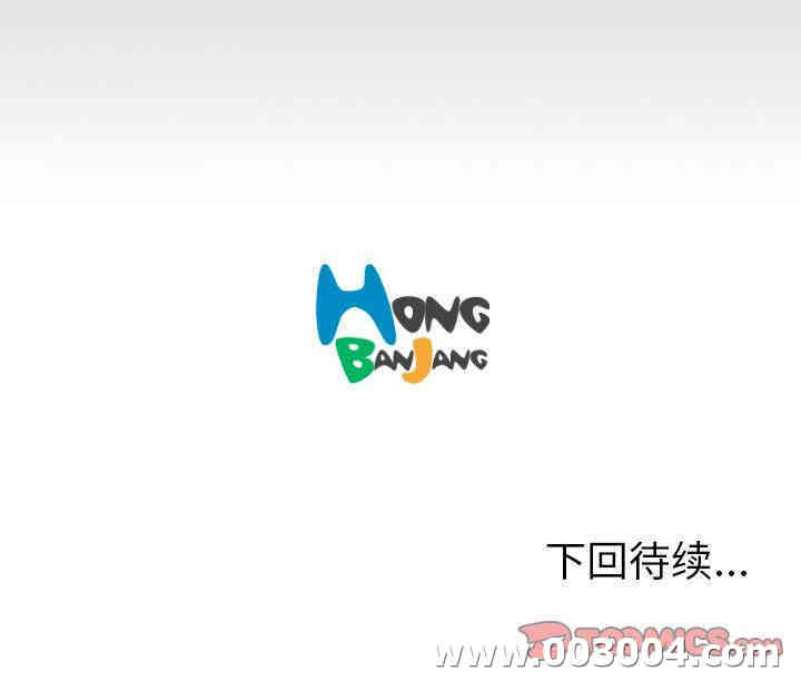 韩国漫画诡秘的姐妹韩漫_诡秘的姐妹-第5话在线免费阅读-韩国漫画-第135张图片