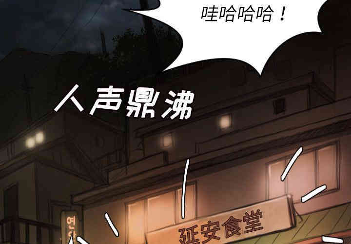 韩国漫画诡秘的姐妹韩漫_诡秘的姐妹-第6话在线免费阅读-韩国漫画-第4张图片