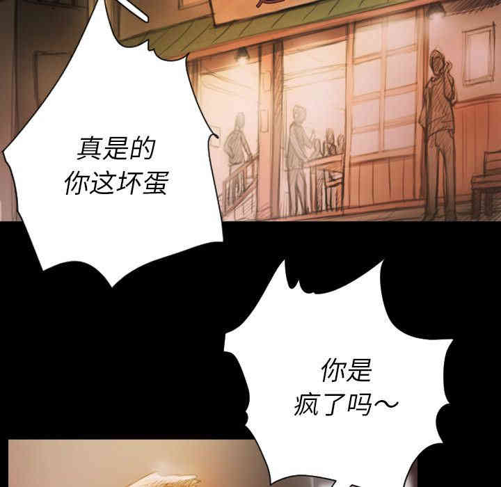 韩国漫画诡秘的姐妹韩漫_诡秘的姐妹-第6话在线免费阅读-韩国漫画-第5张图片