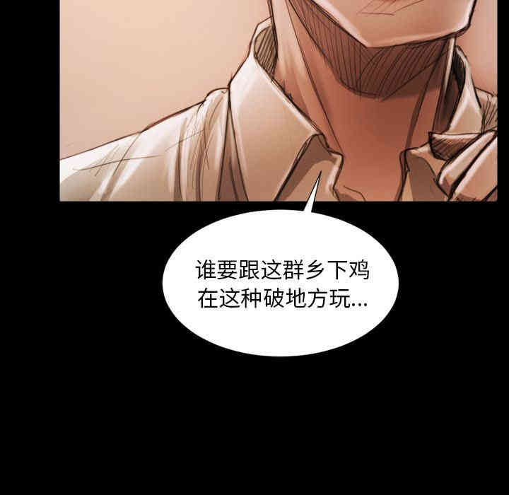 韩国漫画诡秘的姐妹韩漫_诡秘的姐妹-第6话在线免费阅读-韩国漫画-第10张图片