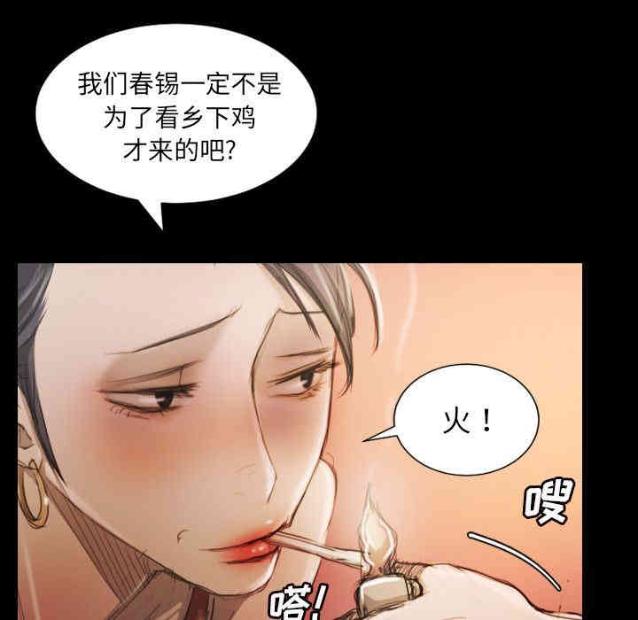 韩国漫画诡秘的姐妹韩漫_诡秘的姐妹-第6话在线免费阅读-韩国漫画-第11张图片