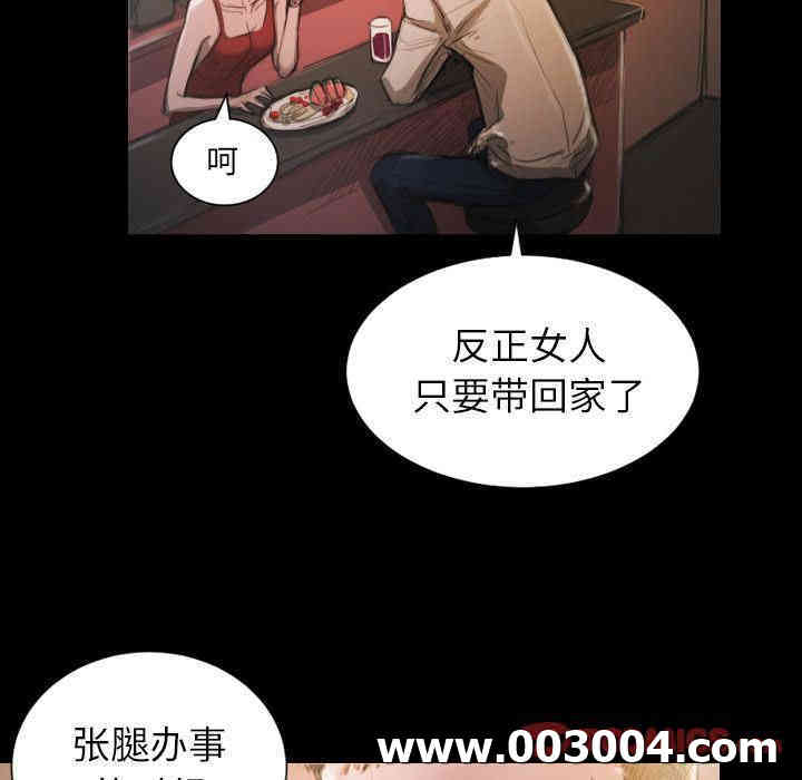 韩国漫画诡秘的姐妹韩漫_诡秘的姐妹-第6话在线免费阅读-韩国漫画-第14张图片