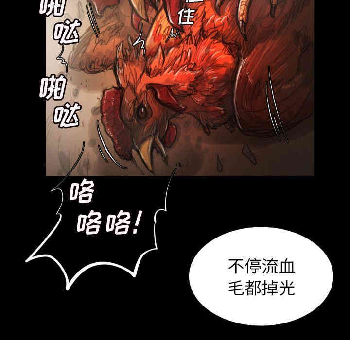 韩国漫画诡秘的姐妹韩漫_诡秘的姐妹-第6话在线免费阅读-韩国漫画-第24张图片