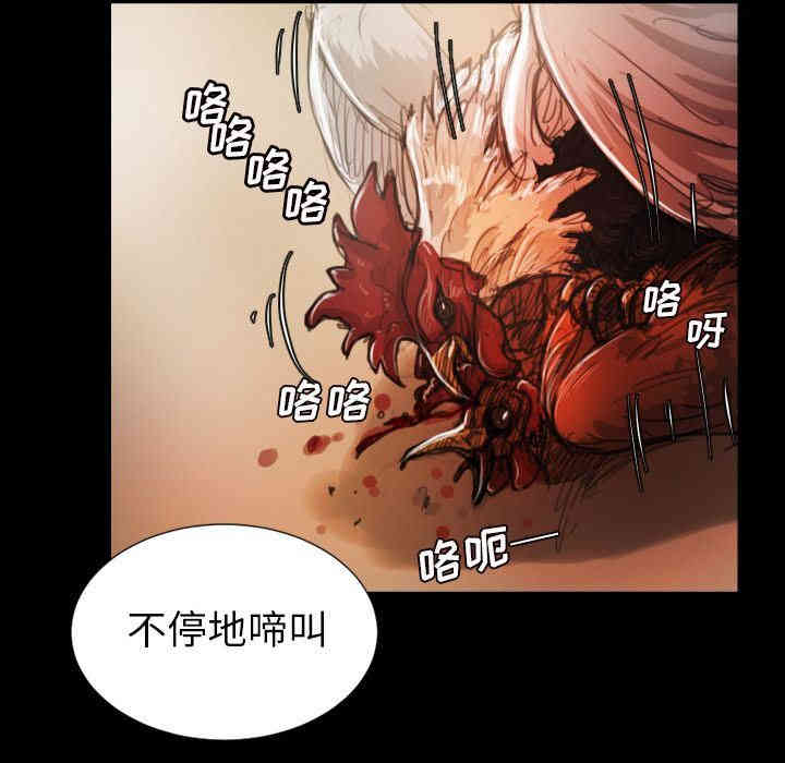 韩国漫画诡秘的姐妹韩漫_诡秘的姐妹-第6话在线免费阅读-韩国漫画-第25张图片