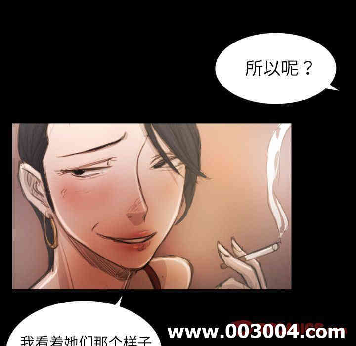 韩国漫画诡秘的姐妹韩漫_诡秘的姐妹-第6话在线免费阅读-韩国漫画-第26张图片