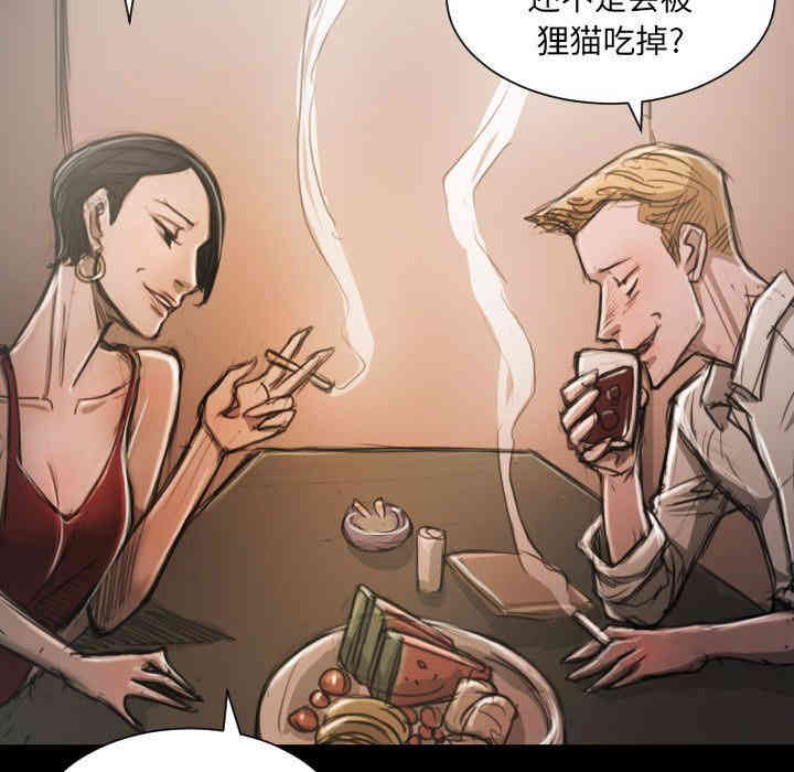 韩国漫画诡秘的姐妹韩漫_诡秘的姐妹-第6话在线免费阅读-韩国漫画-第28张图片