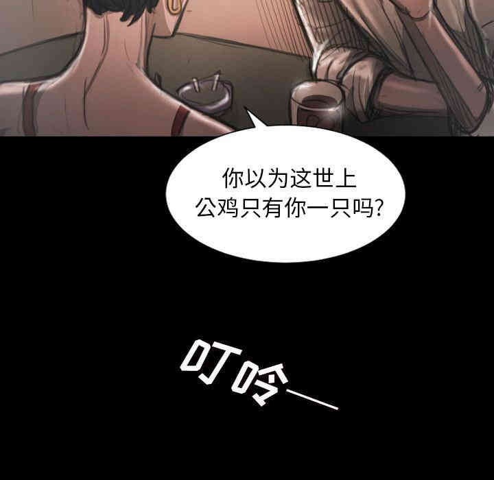 韩国漫画诡秘的姐妹韩漫_诡秘的姐妹-第6话在线免费阅读-韩国漫画-第31张图片