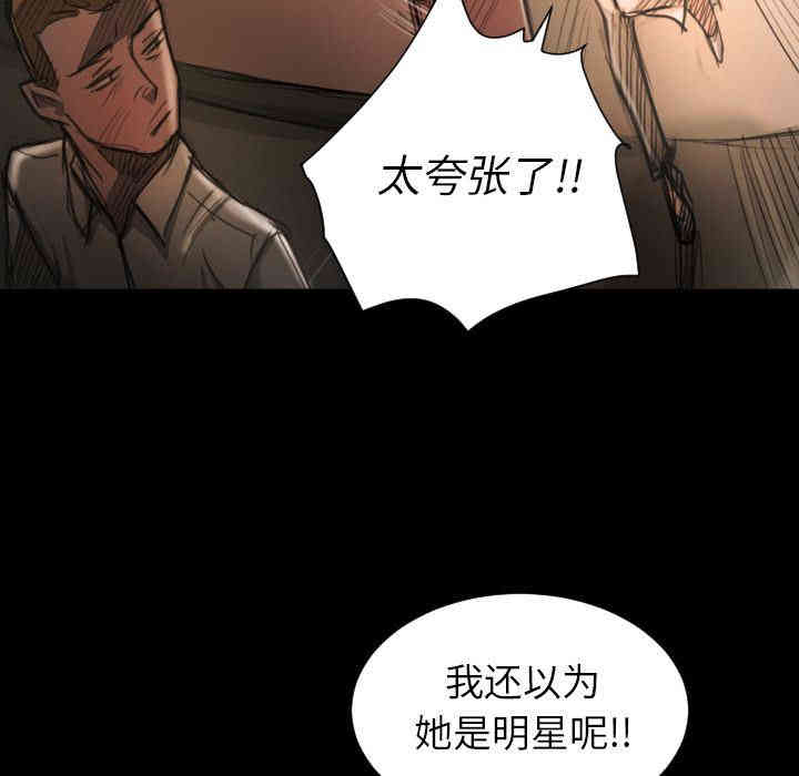 韩国漫画诡秘的姐妹韩漫_诡秘的姐妹-第6话在线免费阅读-韩国漫画-第33张图片